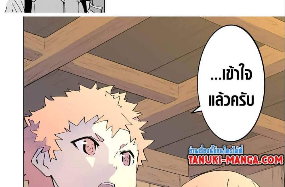 My Gift LVL 9999 Unlimited Gacha ผมถูกเพื่อนที่เชื่อใจหลอกไปฆ่า เลยใช้กิฟต์สุ่มกาชาพาพวกพ้องเลเวล 9999 กลับมาล้างแค้น แปลไทย