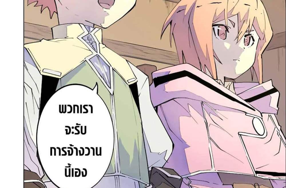 My Gift LVL 9999 Unlimited Gacha ผมถูกเพื่อนที่เชื่อใจหลอกไปฆ่า เลยใช้กิฟต์สุ่มกาชาพาพวกพ้องเลเวล 9999 กลับมาล้างแค้น แปลไทย