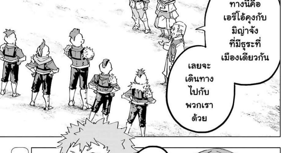 My Gift LVL 9999 Unlimited Gacha ผมถูกเพื่อนที่เชื่อใจหลอกไปฆ่า เลยใช้กิฟต์สุ่มกาชาพาพวกพ้องเลเวล 9999 กลับมาล้างแค้น แปลไทย