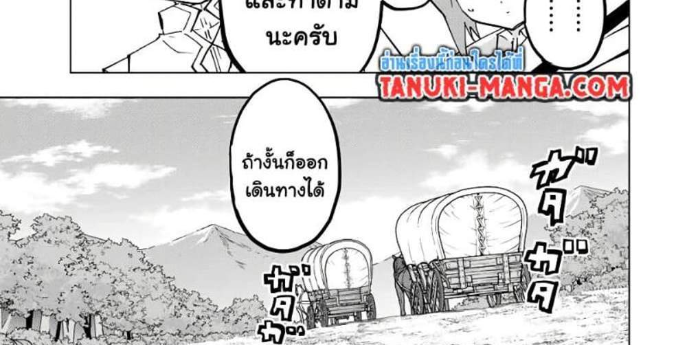 My Gift LVL 9999 Unlimited Gacha ผมถูกเพื่อนที่เชื่อใจหลอกไปฆ่า เลยใช้กิฟต์สุ่มกาชาพาพวกพ้องเลเวล 9999 กลับมาล้างแค้น แปลไทย