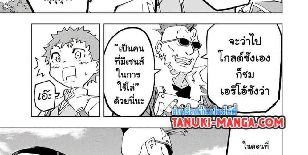My Gift LVL 9999 Unlimited Gacha ผมถูกเพื่อนที่เชื่อใจหลอกไปฆ่า เลยใช้กิฟต์สุ่มกาชาพาพวกพ้องเลเวล 9999 กลับมาล้างแค้น แปลไทย