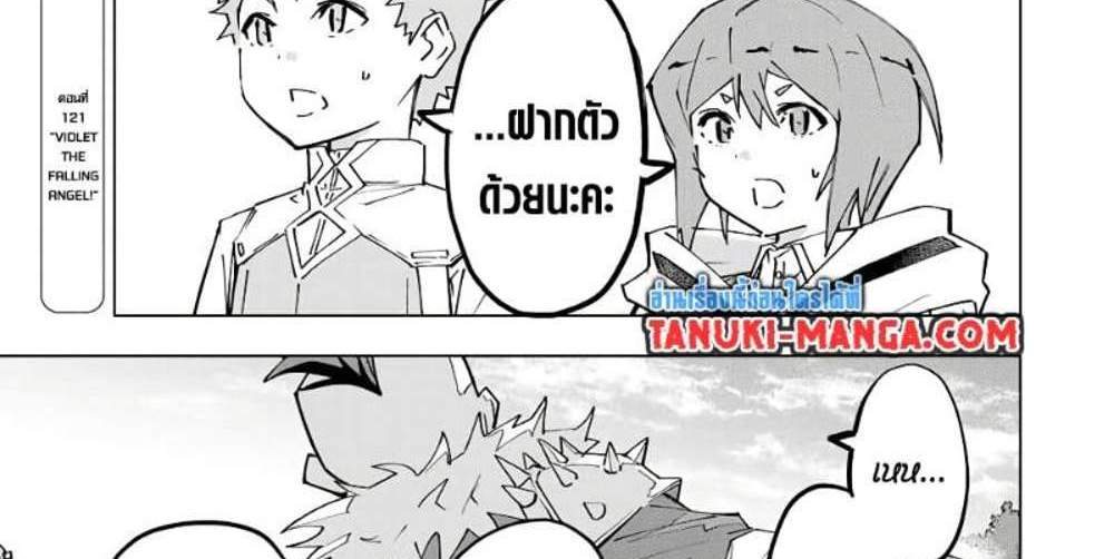 My Gift LVL 9999 Unlimited Gacha ผมถูกเพื่อนที่เชื่อใจหลอกไปฆ่า เลยใช้กิฟต์สุ่มกาชาพาพวกพ้องเลเวล 9999 กลับมาล้างแค้น แปลไทย