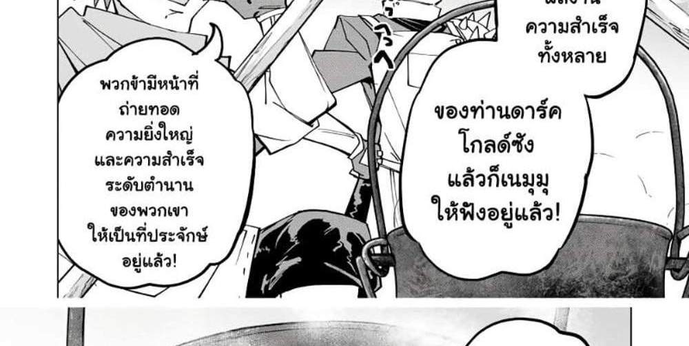 My Gift LVL 9999 Unlimited Gacha ผมถูกเพื่อนที่เชื่อใจหลอกไปฆ่า เลยใช้กิฟต์สุ่มกาชาพาพวกพ้องเลเวล 9999 กลับมาล้างแค้น แปลไทย