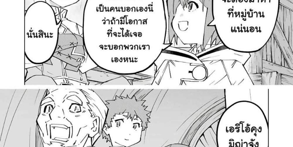 My Gift LVL 9999 Unlimited Gacha ผมถูกเพื่อนที่เชื่อใจหลอกไปฆ่า เลยใช้กิฟต์สุ่มกาชาพาพวกพ้องเลเวล 9999 กลับมาล้างแค้น แปลไทย