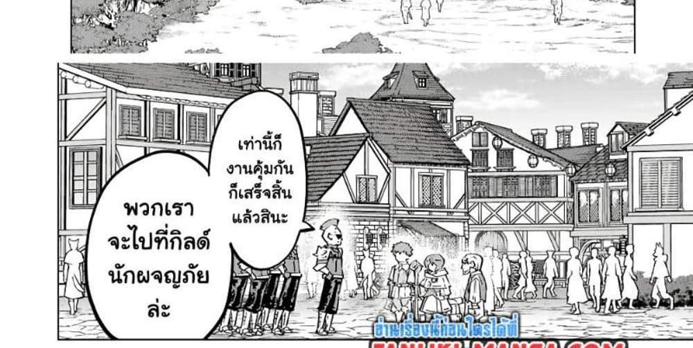 My Gift LVL 9999 Unlimited Gacha ผมถูกเพื่อนที่เชื่อใจหลอกไปฆ่า เลยใช้กิฟต์สุ่มกาชาพาพวกพ้องเลเวล 9999 กลับมาล้างแค้น แปลไทย