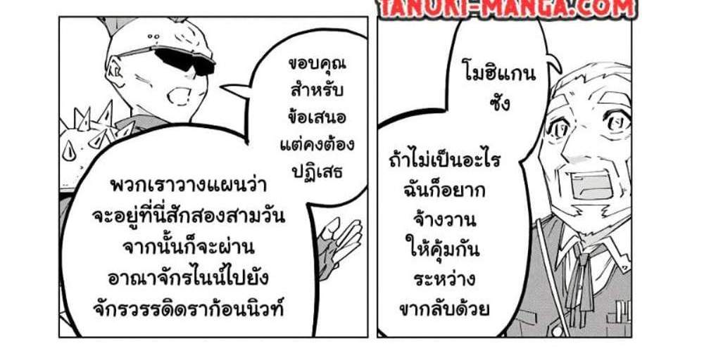 My Gift LVL 9999 Unlimited Gacha ผมถูกเพื่อนที่เชื่อใจหลอกไปฆ่า เลยใช้กิฟต์สุ่มกาชาพาพวกพ้องเลเวล 9999 กลับมาล้างแค้น แปลไทย