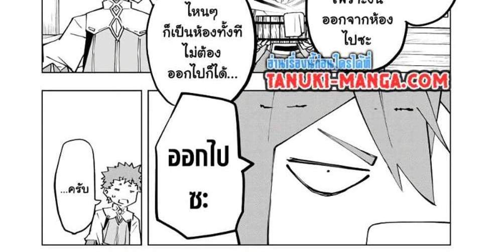 My Gift LVL 9999 Unlimited Gacha ผมถูกเพื่อนที่เชื่อใจหลอกไปฆ่า เลยใช้กิฟต์สุ่มกาชาพาพวกพ้องเลเวล 9999 กลับมาล้างแค้น แปลไทย