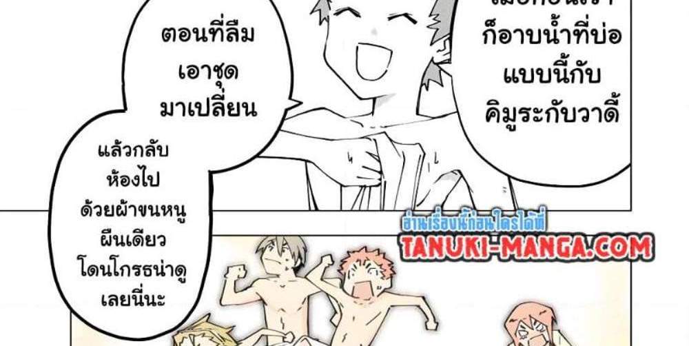 My Gift LVL 9999 Unlimited Gacha ผมถูกเพื่อนที่เชื่อใจหลอกไปฆ่า เลยใช้กิฟต์สุ่มกาชาพาพวกพ้องเลเวล 9999 กลับมาล้างแค้น แปลไทย