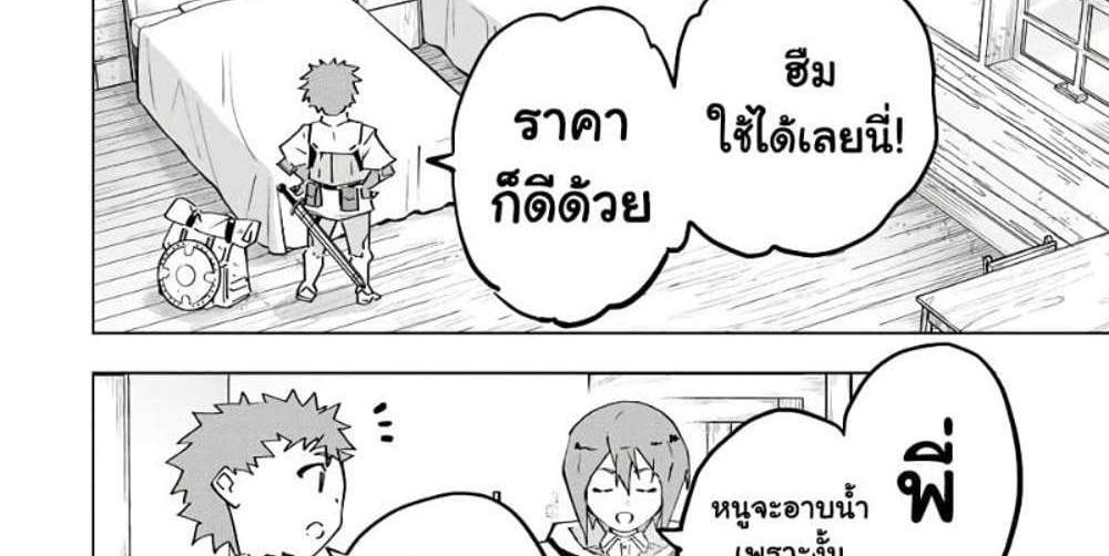 My Gift LVL 9999 Unlimited Gacha ผมถูกเพื่อนที่เชื่อใจหลอกไปฆ่า เลยใช้กิฟต์สุ่มกาชาพาพวกพ้องเลเวล 9999 กลับมาล้างแค้น แปลไทย