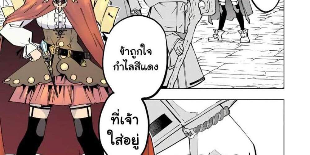 My Gift LVL 9999 Unlimited Gacha ผมถูกเพื่อนที่เชื่อใจหลอกไปฆ่า เลยใช้กิฟต์สุ่มกาชาพาพวกพ้องเลเวล 9999 กลับมาล้างแค้น แปลไทย