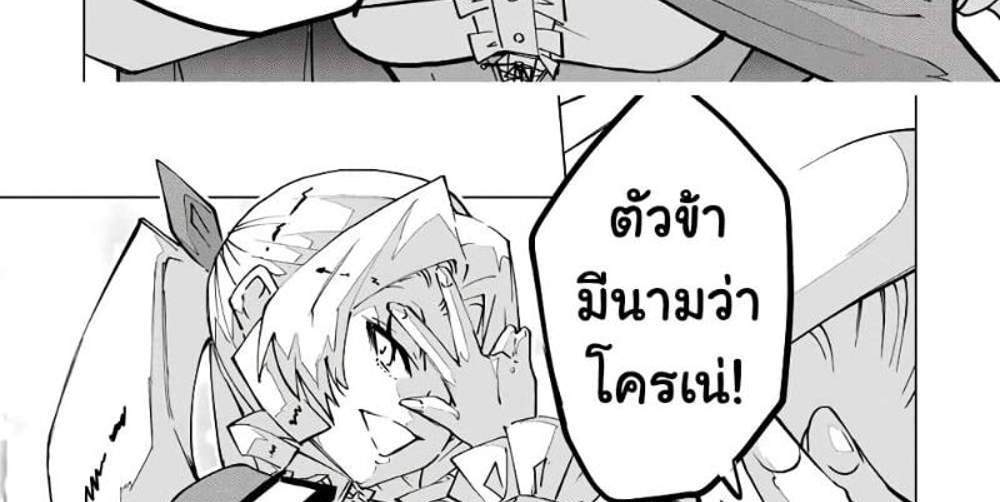 My Gift LVL 9999 Unlimited Gacha ผมถูกเพื่อนที่เชื่อใจหลอกไปฆ่า เลยใช้กิฟต์สุ่มกาชาพาพวกพ้องเลเวล 9999 กลับมาล้างแค้น แปลไทย