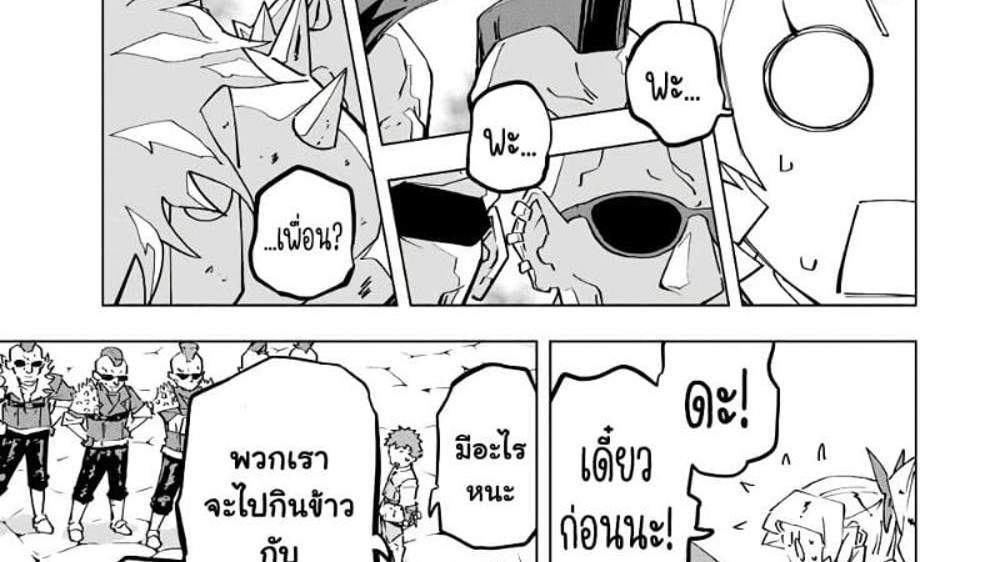 My Gift LVL 9999 Unlimited Gacha ผมถูกเพื่อนที่เชื่อใจหลอกไปฆ่า เลยใช้กิฟต์สุ่มกาชาพาพวกพ้องเลเวล 9999 กลับมาล้างแค้น แปลไทย