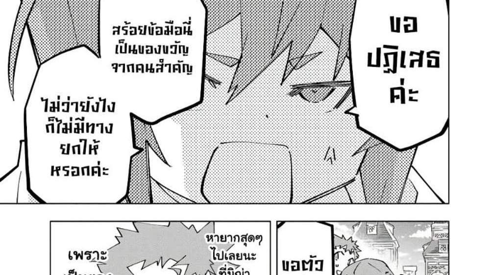 My Gift LVL 9999 Unlimited Gacha ผมถูกเพื่อนที่เชื่อใจหลอกไปฆ่า เลยใช้กิฟต์สุ่มกาชาพาพวกพ้องเลเวล 9999 กลับมาล้างแค้น แปลไทย