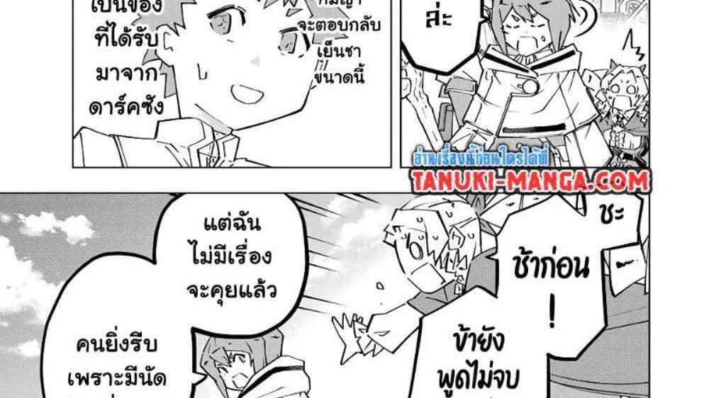 My Gift LVL 9999 Unlimited Gacha ผมถูกเพื่อนที่เชื่อใจหลอกไปฆ่า เลยใช้กิฟต์สุ่มกาชาพาพวกพ้องเลเวล 9999 กลับมาล้างแค้น แปลไทย