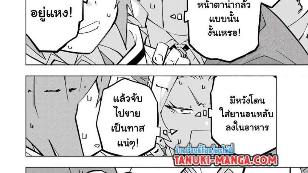 My Gift LVL 9999 Unlimited Gacha ผมถูกเพื่อนที่เชื่อใจหลอกไปฆ่า เลยใช้กิฟต์สุ่มกาชาพาพวกพ้องเลเวล 9999 กลับมาล้างแค้น แปลไทย