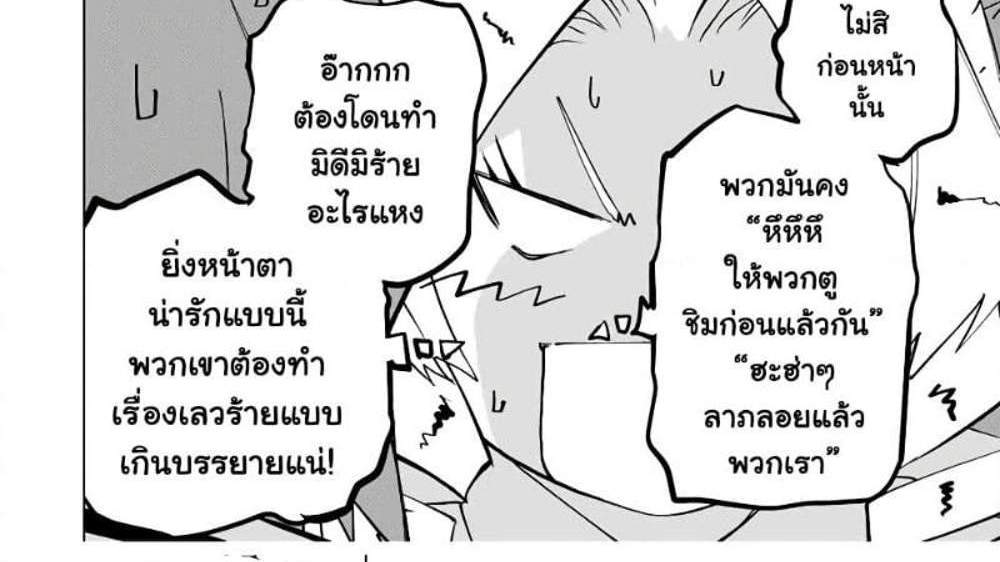 My Gift LVL 9999 Unlimited Gacha ผมถูกเพื่อนที่เชื่อใจหลอกไปฆ่า เลยใช้กิฟต์สุ่มกาชาพาพวกพ้องเลเวล 9999 กลับมาล้างแค้น แปลไทย