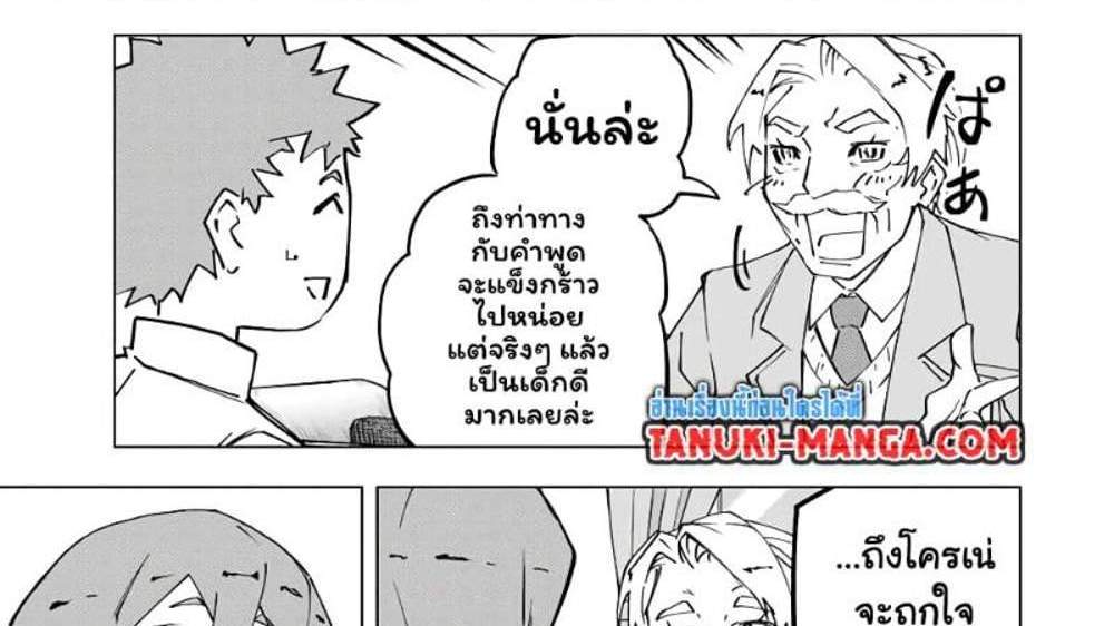 My Gift LVL 9999 Unlimited Gacha ผมถูกเพื่อนที่เชื่อใจหลอกไปฆ่า เลยใช้กิฟต์สุ่มกาชาพาพวกพ้องเลเวล 9999 กลับมาล้างแค้น แปลไทย