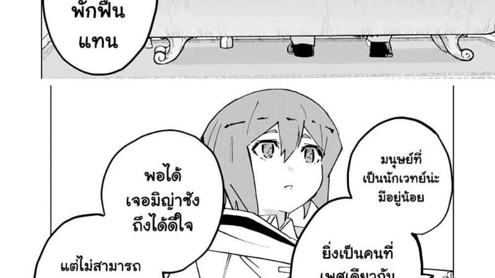 My Gift LVL 9999 Unlimited Gacha ผมถูกเพื่อนที่เชื่อใจหลอกไปฆ่า เลยใช้กิฟต์สุ่มกาชาพาพวกพ้องเลเวล 9999 กลับมาล้างแค้น แปลไทย