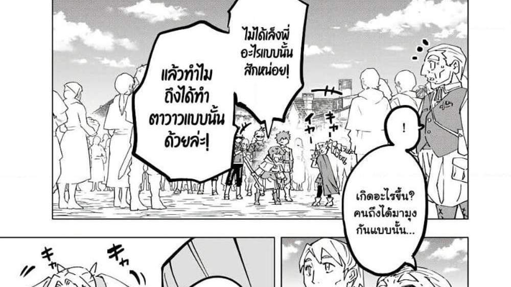 My Gift LVL 9999 Unlimited Gacha ผมถูกเพื่อนที่เชื่อใจหลอกไปฆ่า เลยใช้กิฟต์สุ่มกาชาพาพวกพ้องเลเวล 9999 กลับมาล้างแค้น แปลไทย
