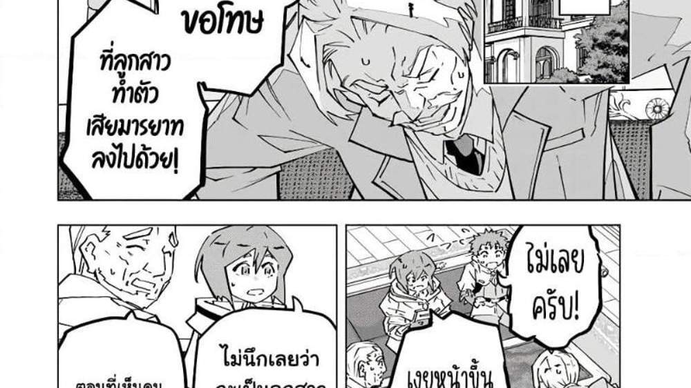 My Gift LVL 9999 Unlimited Gacha ผมถูกเพื่อนที่เชื่อใจหลอกไปฆ่า เลยใช้กิฟต์สุ่มกาชาพาพวกพ้องเลเวล 9999 กลับมาล้างแค้น แปลไทย