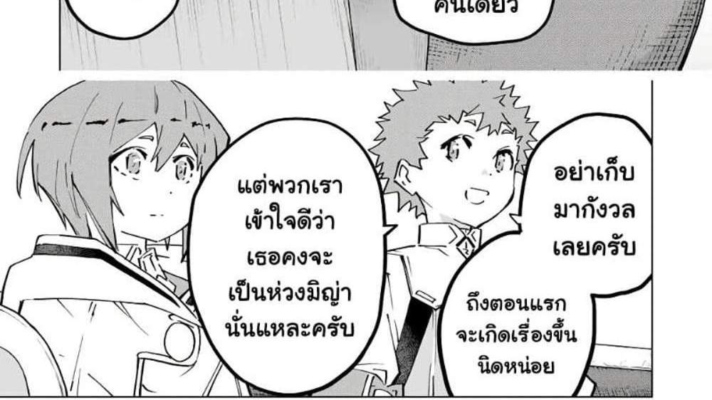 My Gift LVL 9999 Unlimited Gacha ผมถูกเพื่อนที่เชื่อใจหลอกไปฆ่า เลยใช้กิฟต์สุ่มกาชาพาพวกพ้องเลเวล 9999 กลับมาล้างแค้น แปลไทย