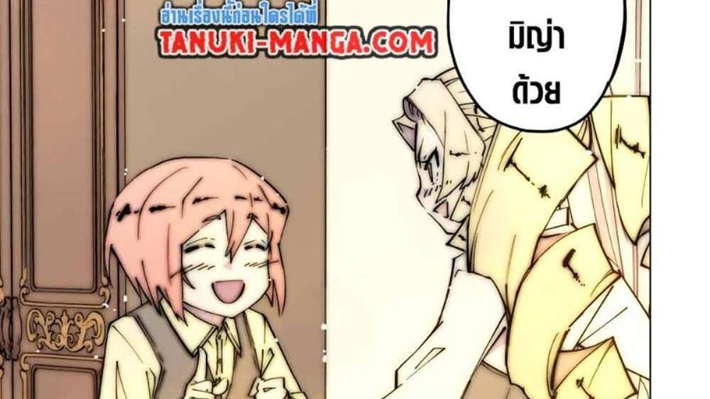 My Gift LVL 9999 Unlimited Gacha ผมถูกเพื่อนที่เชื่อใจหลอกไปฆ่า เลยใช้กิฟต์สุ่มกาชาพาพวกพ้องเลเวล 9999 กลับมาล้างแค้น แปลไทย