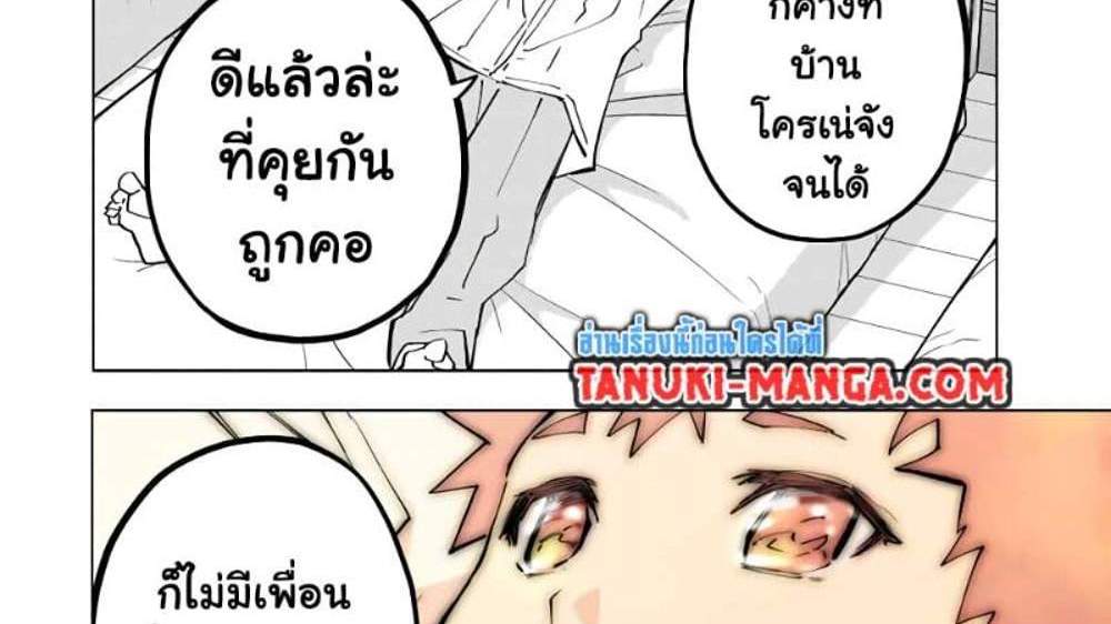 My Gift LVL 9999 Unlimited Gacha ผมถูกเพื่อนที่เชื่อใจหลอกไปฆ่า เลยใช้กิฟต์สุ่มกาชาพาพวกพ้องเลเวล 9999 กลับมาล้างแค้น แปลไทย