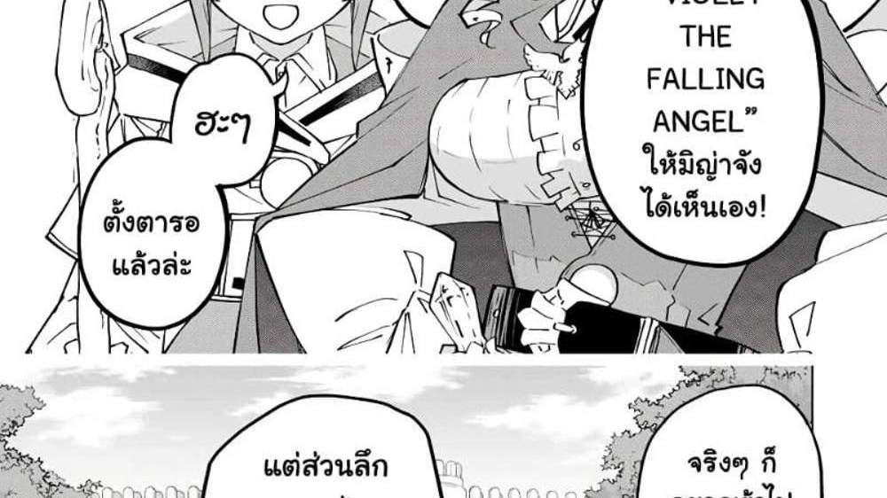 My Gift LVL 9999 Unlimited Gacha ผมถูกเพื่อนที่เชื่อใจหลอกไปฆ่า เลยใช้กิฟต์สุ่มกาชาพาพวกพ้องเลเวล 9999 กลับมาล้างแค้น แปลไทย
