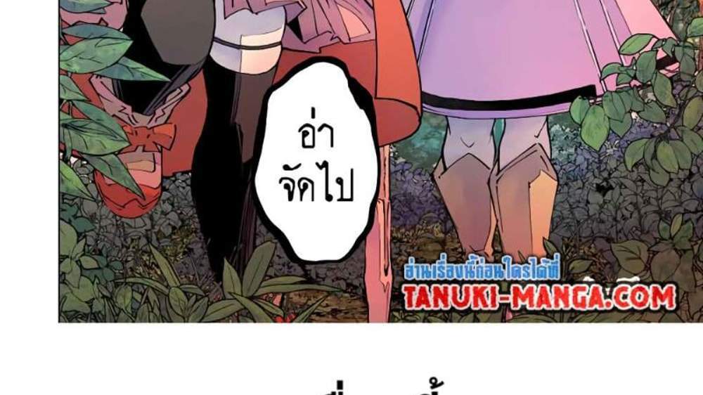 My Gift LVL 9999 Unlimited Gacha ผมถูกเพื่อนที่เชื่อใจหลอกไปฆ่า เลยใช้กิฟต์สุ่มกาชาพาพวกพ้องเลเวล 9999 กลับมาล้างแค้น แปลไทย