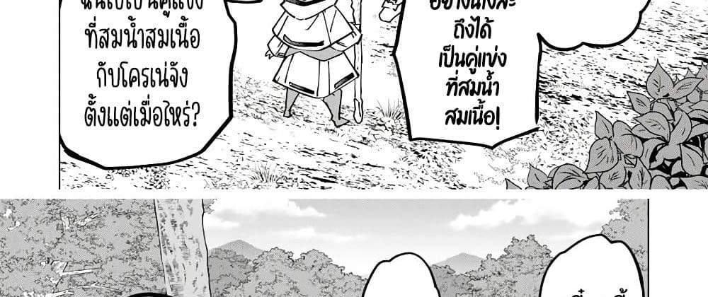 My Gift LVL 9999 Unlimited Gacha ผมถูกเพื่อนที่เชื่อใจหลอกไปฆ่า เลยใช้กิฟต์สุ่มกาชาพาพวกพ้องเลเวล 9999 กลับมาล้างแค้น แปลไทย