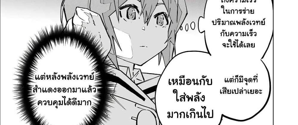My Gift LVL 9999 Unlimited Gacha ผมถูกเพื่อนที่เชื่อใจหลอกไปฆ่า เลยใช้กิฟต์สุ่มกาชาพาพวกพ้องเลเวล 9999 กลับมาล้างแค้น แปลไทย