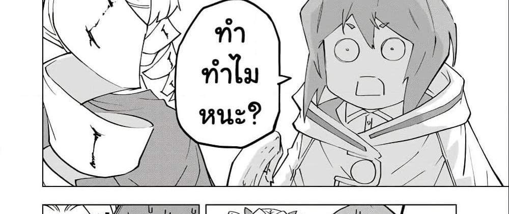 My Gift LVL 9999 Unlimited Gacha ผมถูกเพื่อนที่เชื่อใจหลอกไปฆ่า เลยใช้กิฟต์สุ่มกาชาพาพวกพ้องเลเวล 9999 กลับมาล้างแค้น แปลไทย