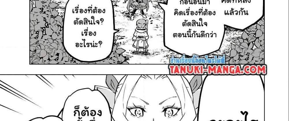My Gift LVL 9999 Unlimited Gacha ผมถูกเพื่อนที่เชื่อใจหลอกไปฆ่า เลยใช้กิฟต์สุ่มกาชาพาพวกพ้องเลเวล 9999 กลับมาล้างแค้น แปลไทย