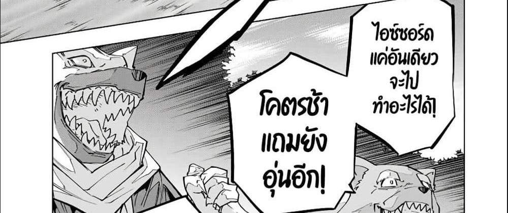 My Gift LVL 9999 Unlimited Gacha ผมถูกเพื่อนที่เชื่อใจหลอกไปฆ่า เลยใช้กิฟต์สุ่มกาชาพาพวกพ้องเลเวล 9999 กลับมาล้างแค้น แปลไทย