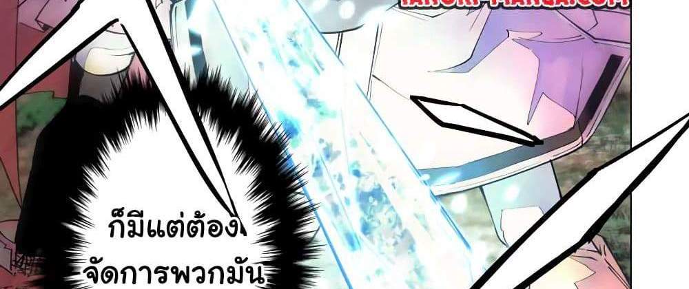 My Gift LVL 9999 Unlimited Gacha ผมถูกเพื่อนที่เชื่อใจหลอกไปฆ่า เลยใช้กิฟต์สุ่มกาชาพาพวกพ้องเลเวล 9999 กลับมาล้างแค้น แปลไทย