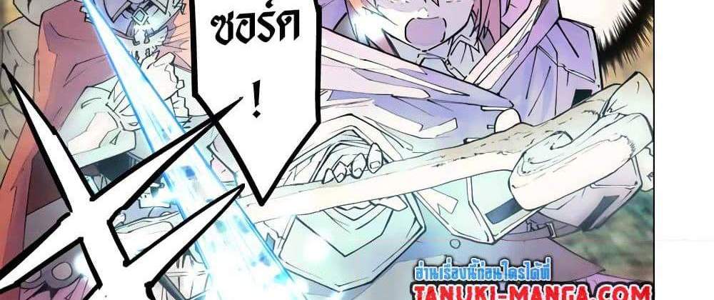My Gift LVL 9999 Unlimited Gacha ผมถูกเพื่อนที่เชื่อใจหลอกไปฆ่า เลยใช้กิฟต์สุ่มกาชาพาพวกพ้องเลเวล 9999 กลับมาล้างแค้น แปลไทย