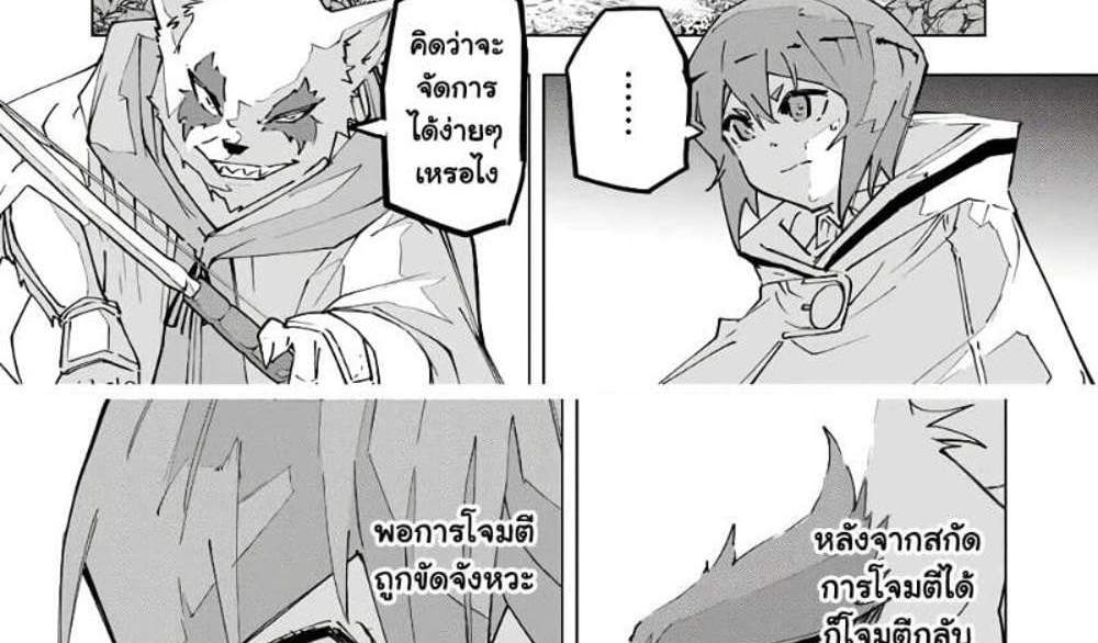 My Gift LVL 9999 Unlimited Gacha ผมถูกเพื่อนที่เชื่อใจหลอกไปฆ่า เลยใช้กิฟต์สุ่มกาชาพาพวกพ้องเลเวล 9999 กลับมาล้างแค้น แปลไทย