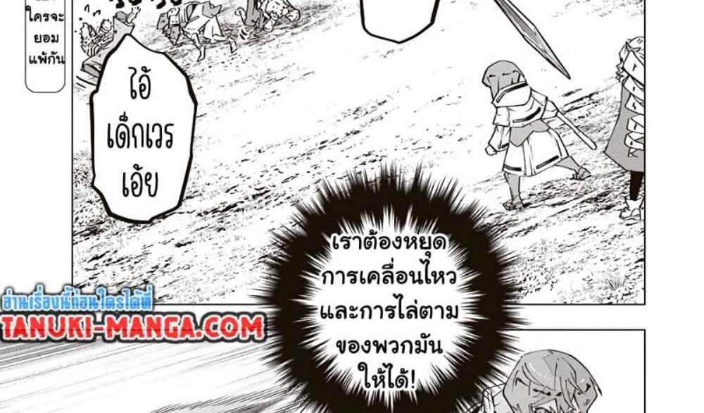 My Gift LVL 9999 Unlimited Gacha ผมถูกเพื่อนที่เชื่อใจหลอกไปฆ่า เลยใช้กิฟต์สุ่มกาชาพาพวกพ้องเลเวล 9999 กลับมาล้างแค้น แปลไทย