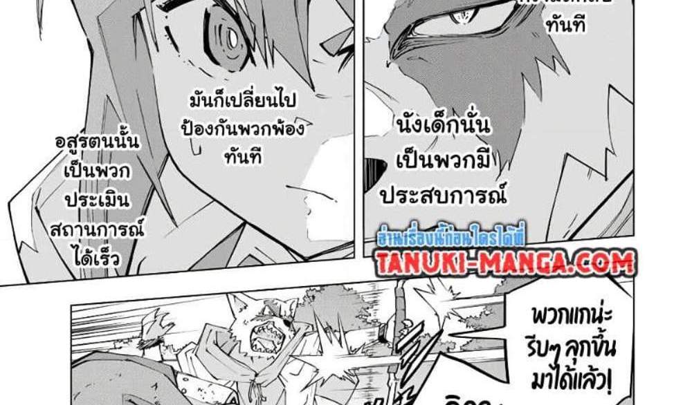 My Gift LVL 9999 Unlimited Gacha ผมถูกเพื่อนที่เชื่อใจหลอกไปฆ่า เลยใช้กิฟต์สุ่มกาชาพาพวกพ้องเลเวล 9999 กลับมาล้างแค้น แปลไทย