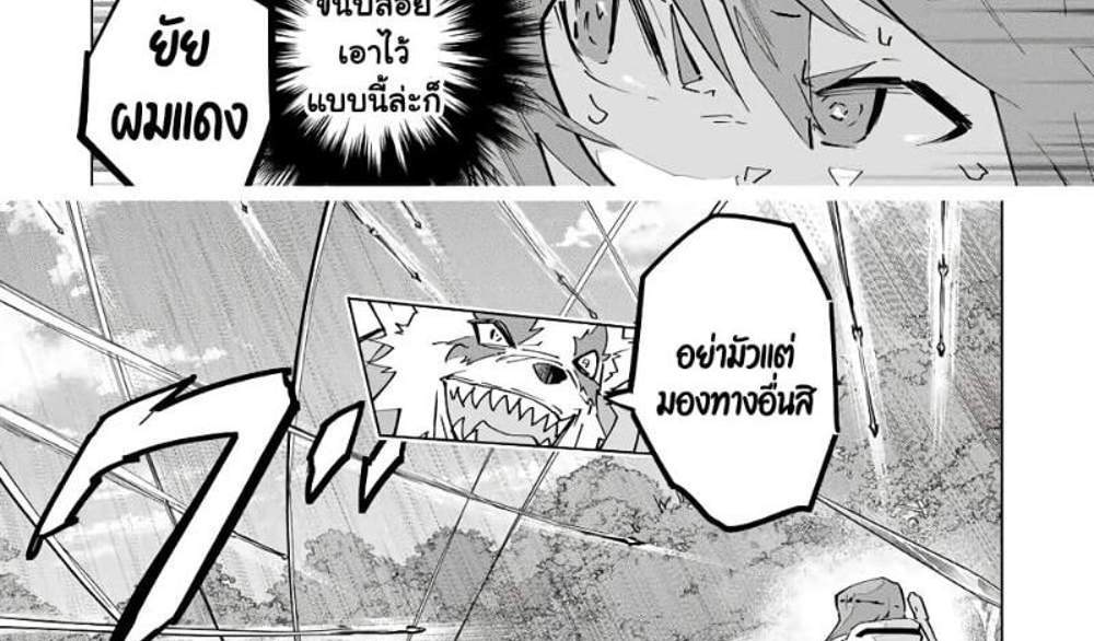 My Gift LVL 9999 Unlimited Gacha ผมถูกเพื่อนที่เชื่อใจหลอกไปฆ่า เลยใช้กิฟต์สุ่มกาชาพาพวกพ้องเลเวล 9999 กลับมาล้างแค้น แปลไทย