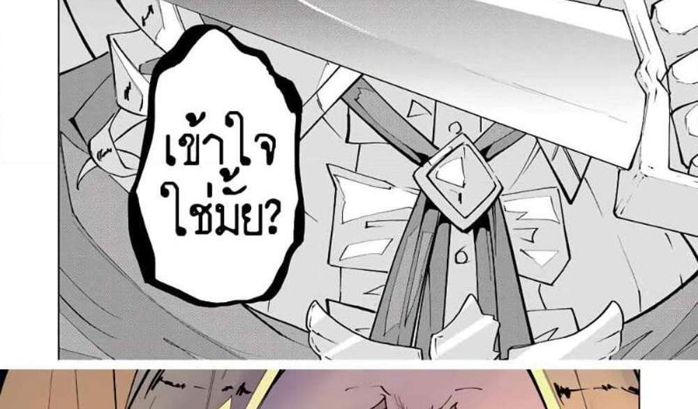 My Gift LVL 9999 Unlimited Gacha ผมถูกเพื่อนที่เชื่อใจหลอกไปฆ่า เลยใช้กิฟต์สุ่มกาชาพาพวกพ้องเลเวล 9999 กลับมาล้างแค้น แปลไทย