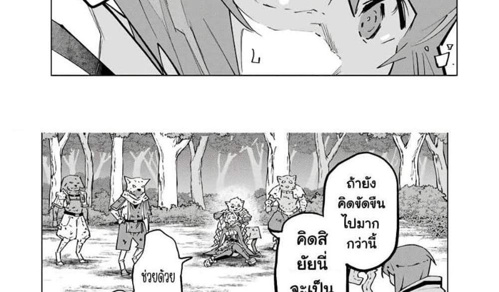 My Gift LVL 9999 Unlimited Gacha ผมถูกเพื่อนที่เชื่อใจหลอกไปฆ่า เลยใช้กิฟต์สุ่มกาชาพาพวกพ้องเลเวล 9999 กลับมาล้างแค้น แปลไทย