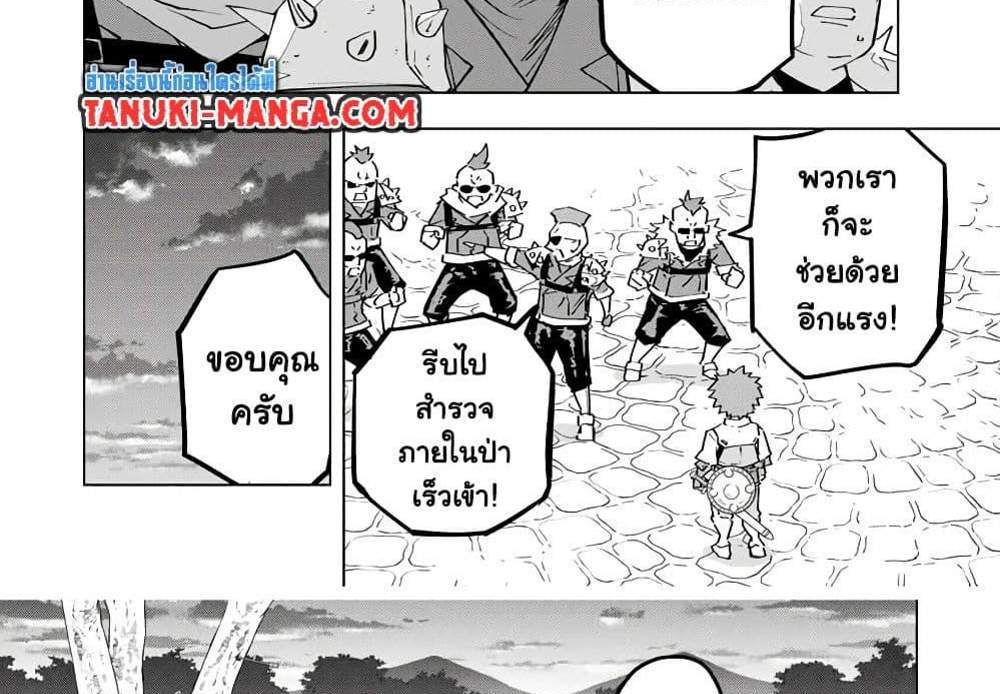 My Gift LVL 9999 Unlimited Gacha ผมถูกเพื่อนที่เชื่อใจหลอกไปฆ่า เลยใช้กิฟต์สุ่มกาชาพาพวกพ้องเลเวล 9999 กลับมาล้างแค้น แปลไทย
