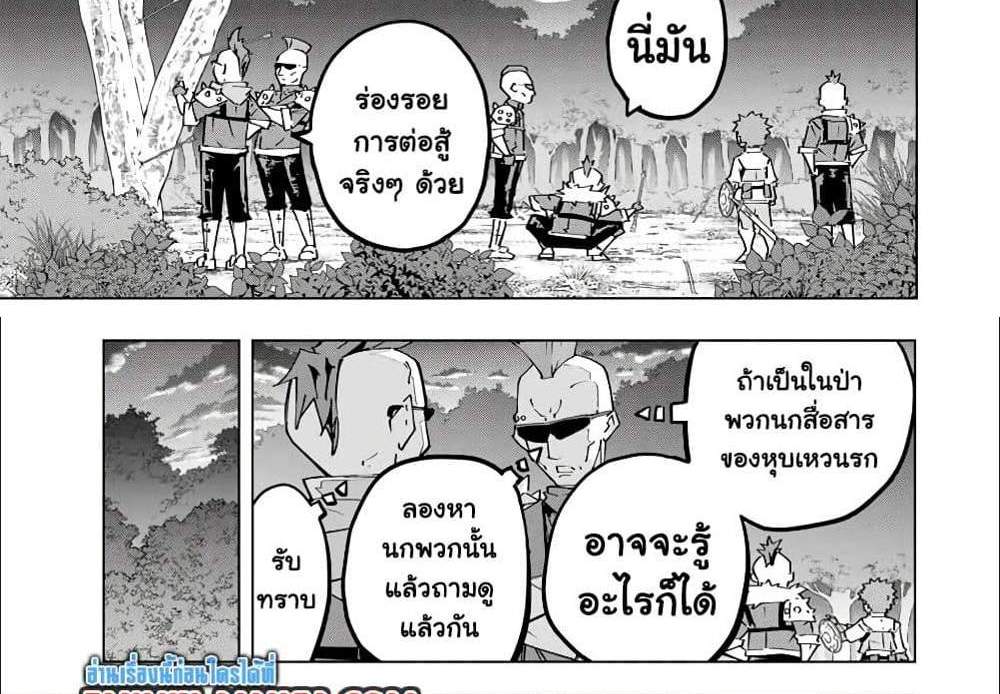 My Gift LVL 9999 Unlimited Gacha ผมถูกเพื่อนที่เชื่อใจหลอกไปฆ่า เลยใช้กิฟต์สุ่มกาชาพาพวกพ้องเลเวล 9999 กลับมาล้างแค้น แปลไทย