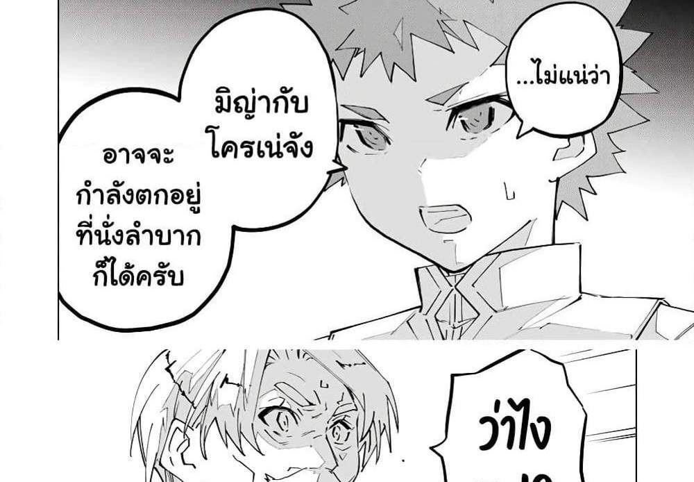 My Gift LVL 9999 Unlimited Gacha ผมถูกเพื่อนที่เชื่อใจหลอกไปฆ่า เลยใช้กิฟต์สุ่มกาชาพาพวกพ้องเลเวล 9999 กลับมาล้างแค้น แปลไทย
