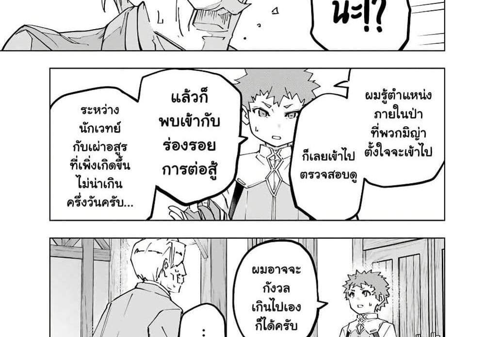 My Gift LVL 9999 Unlimited Gacha ผมถูกเพื่อนที่เชื่อใจหลอกไปฆ่า เลยใช้กิฟต์สุ่มกาชาพาพวกพ้องเลเวล 9999 กลับมาล้างแค้น แปลไทย