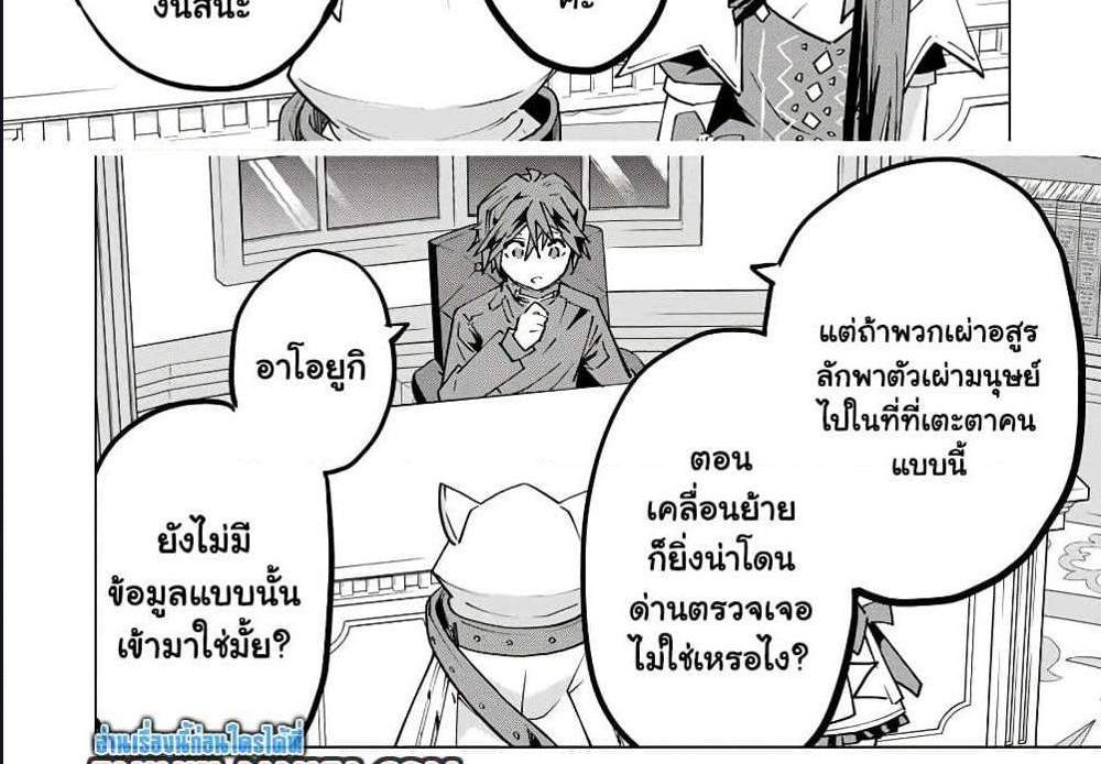 My Gift LVL 9999 Unlimited Gacha ผมถูกเพื่อนที่เชื่อใจหลอกไปฆ่า เลยใช้กิฟต์สุ่มกาชาพาพวกพ้องเลเวล 9999 กลับมาล้างแค้น แปลไทย