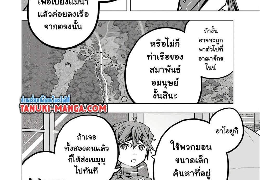 My Gift LVL 9999 Unlimited Gacha ผมถูกเพื่อนที่เชื่อใจหลอกไปฆ่า เลยใช้กิฟต์สุ่มกาชาพาพวกพ้องเลเวล 9999 กลับมาล้างแค้น แปลไทย