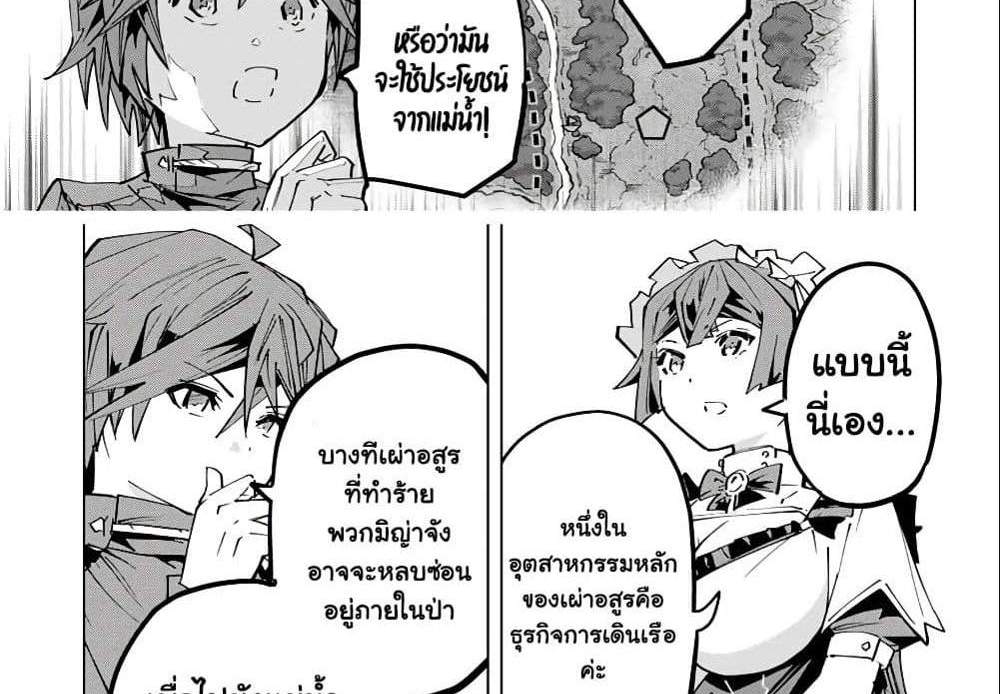 My Gift LVL 9999 Unlimited Gacha ผมถูกเพื่อนที่เชื่อใจหลอกไปฆ่า เลยใช้กิฟต์สุ่มกาชาพาพวกพ้องเลเวล 9999 กลับมาล้างแค้น แปลไทย
