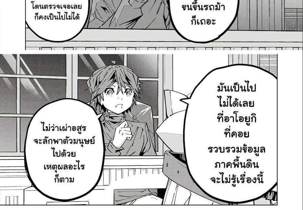 My Gift LVL 9999 Unlimited Gacha ผมถูกเพื่อนที่เชื่อใจหลอกไปฆ่า เลยใช้กิฟต์สุ่มกาชาพาพวกพ้องเลเวล 9999 กลับมาล้างแค้น แปลไทย